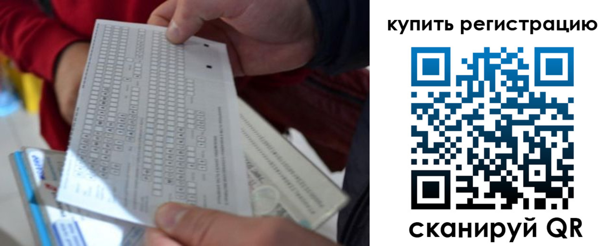 прописка в квартире в Дудинке