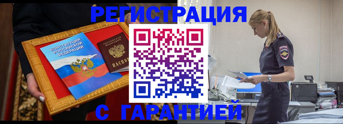 регистрация для школы в Дудинке